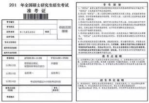 学生兼职就业证明如何获取？详细流程与注意事项全解析