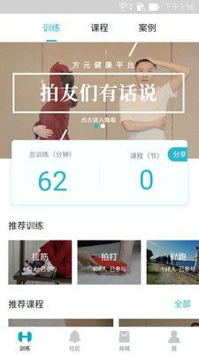 丰方元App副业真的能赚钱吗？你了解它的盈利模式吗？