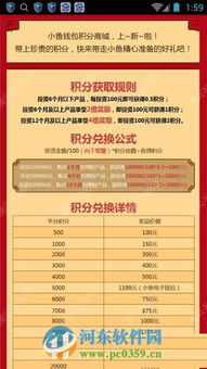 厦门财务副业软件有哪些值得推荐？帮你轻松理财增收！