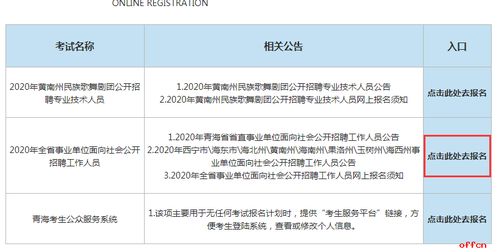 如何在贺州找到带车兼职的好工作？招聘信息全面解析！