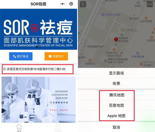 如何打造吸金甜品小程序，实现盈利最大化？