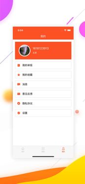 如何找到靠谱的兼职京东客服APP？轻松赚钱的秘密在这里！