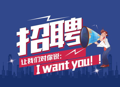 奉化晚班兼职招聘有哪些岗位？最新信息汇总！