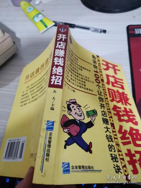 书画用品店经营能否盈利？开店赚钱真相探究
