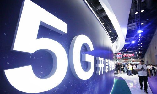 5G时代新秀如何掘金？赚钱秘诀大公开