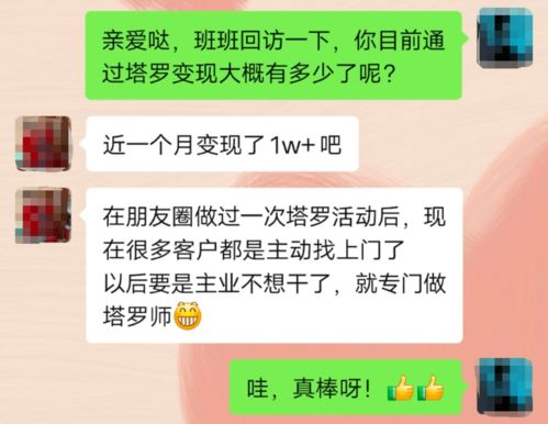 北京骑手如何巧妙开展副业？每月多赚的秘密你知道吗？
