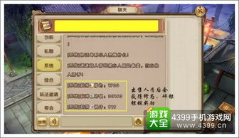 如何在亚服战意中实现盈利？高效赚钱攻略详解