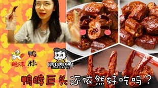在深圳做头条卖鸭脖，真的能赚到钱吗？