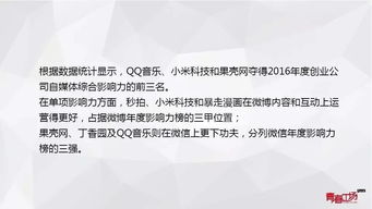 哪个自媒体公司最赚钱？女性创业者必看！