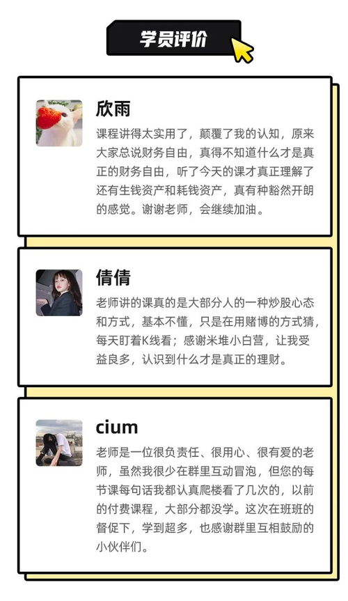 学习化妆过程中，如何找到合适的副业增加收入？