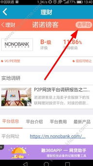 手机上有哪些无需投资的赚钱平台？真的能赚钱吗？