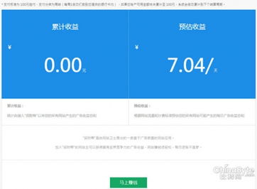 小说录制如何实现盈利？一步步教你开启赚钱之旅
