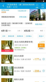 在厦门如何轻松赚钱并找到理想工作？