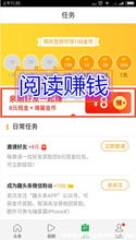 微信转发广告真的能赚钱吗？这款软件靠谱吗？