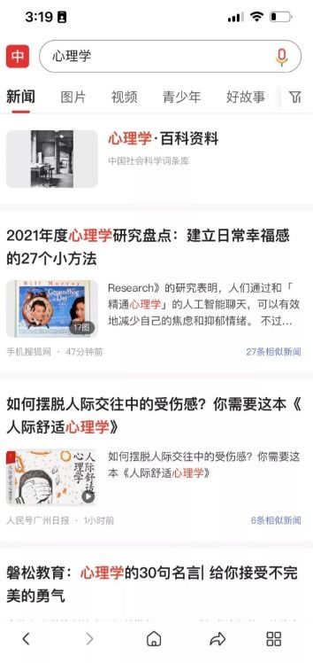 你还在寻找那个能让你轻松搞副业的app吗？