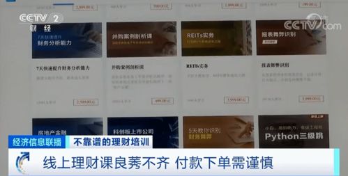 如何在家庭环境中快速找到赚钱的门路？