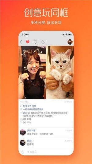 快手天仙道真的能带来稳定收入吗？值得一试吗？