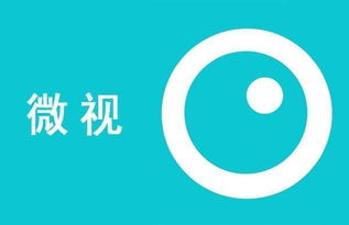 如何在微视发布视频实现盈利？你了解这些技巧吗？