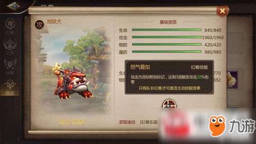 怀旧服熊德副业如何选择？最佳搭配方案你知道吗？