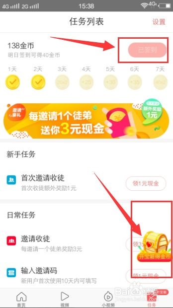 58头条的盈利模式是怎样的？如何通过58头条实现赚钱？