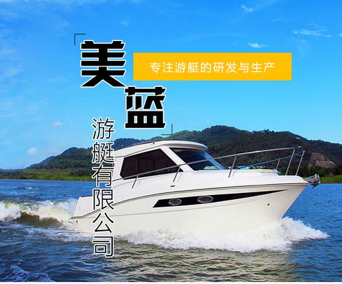 浙江游乐脚踏船经营效益如何？赚钱秘诀大公开