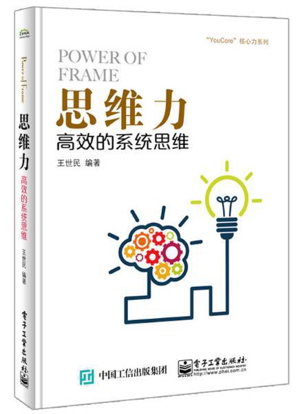 如何掌握50种高效赚钱思维方法？原创视频详解