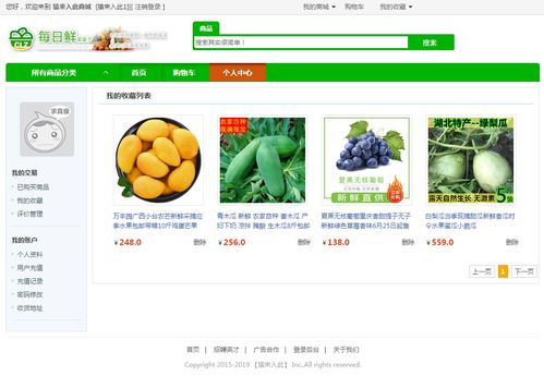 如何成功运营自营水果网店实现盈利？