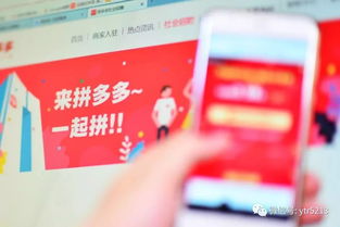 如何在拼多多和抖音实现互助力？操作步骤详解