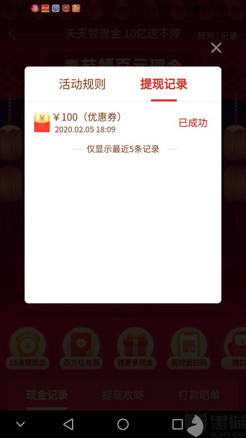 拼多多助力活动背后的代码究竟藏于何处？