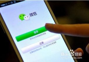 微信推广有哪些实用技巧？如何高效利用微信平台进行推广？