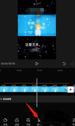 如何通过剪映教学开启你的副业之路？