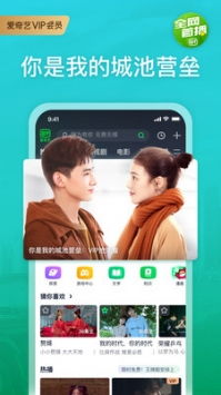 如何利用其他软件拍摄视频实现盈利？