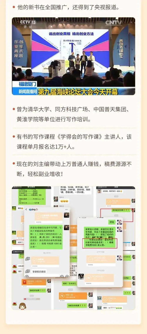 揭阳如何选择高收益副业产品实现创收？