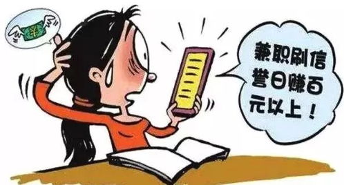 想要兼职却迷茫？究竟什么样的兼职最适合你？