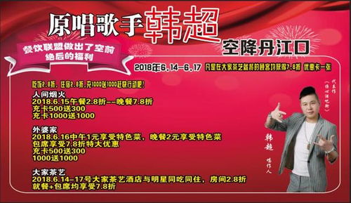 微信鼓励金店铺福利来袭，怎样充分利用这一优惠，提升购物体验？