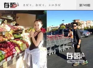 你知道明星们都在做哪些摆摊副业吗？
