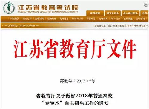 学历档案与前置学历档案有何区别？详解两者概念及重要性