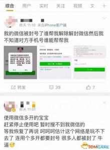 怎样正确关注阿迪达斯官方微信账号获取正品衣服信息？