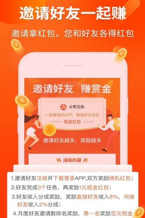 打字赚钱网站微信提现靠谱吗？是真的还是骗局？如何判断？