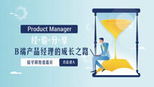如何一步步踏入通信经理兼职之路？