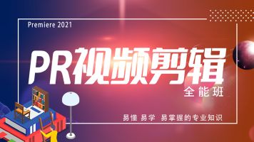 如何入门并成功开展视频剪辑副业？
