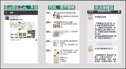 如何在朋友圈卖货实现盈利？掌握这些技巧你也能赚钱！