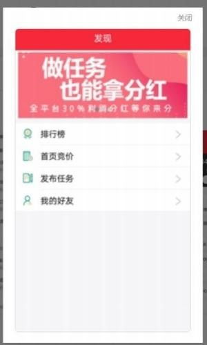 在选择顺丰兼职平台时，哪个更易上手且收益可观？
