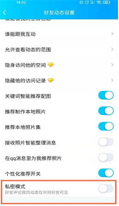 如何在QQ空间实现盈利？掌握这些技巧你也能赚钱！