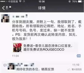微商赠送苹果背后有何奥秘？这样的营销策略真的有效吗？