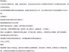 在成都如何找到靠谱的兼职工作？有哪些途径推荐？
