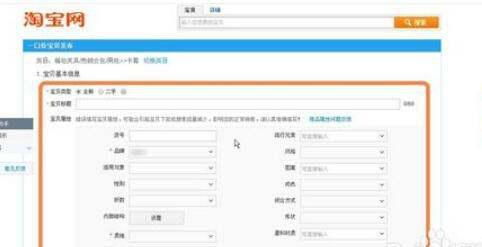 淘宝新商品如何快速发现？有哪些技巧可以第一时间捕捉最新上架宝贝？