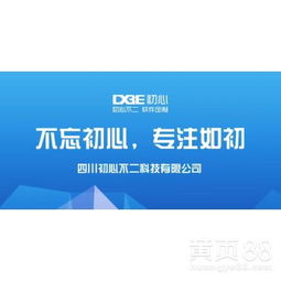 成都电子厂中介盈利模式是怎样的？他们如何从中获利？