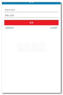 如何在手机上找到并下载北京兼职护士平台？
