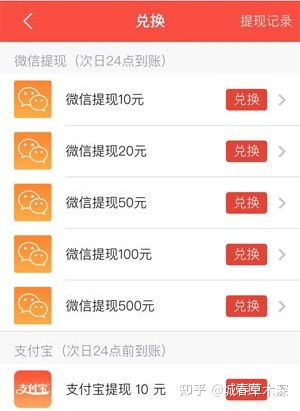 试玩站真的靠谱吗？每月试玩赚钱能带来多少收入？